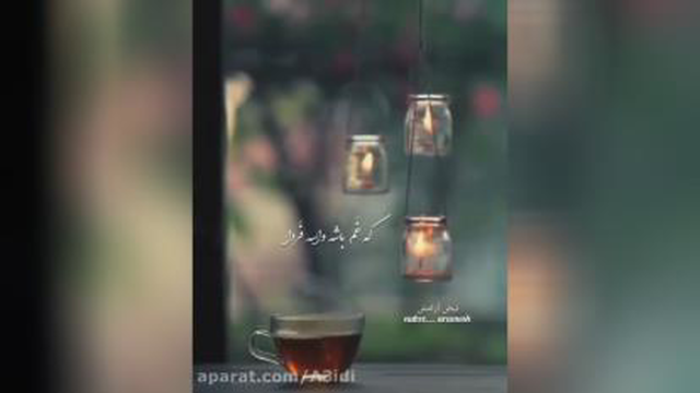 آهنگ جدید گرشا رضایی