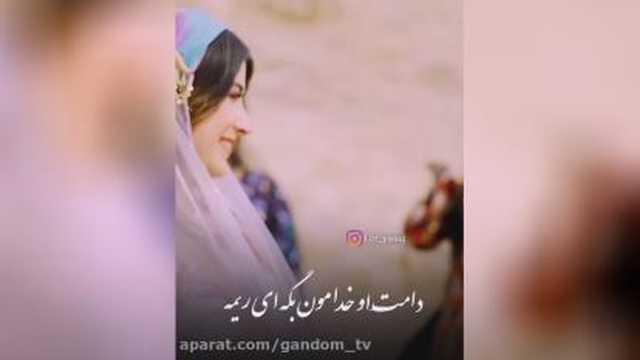 کلیپ بسیار شاد لری