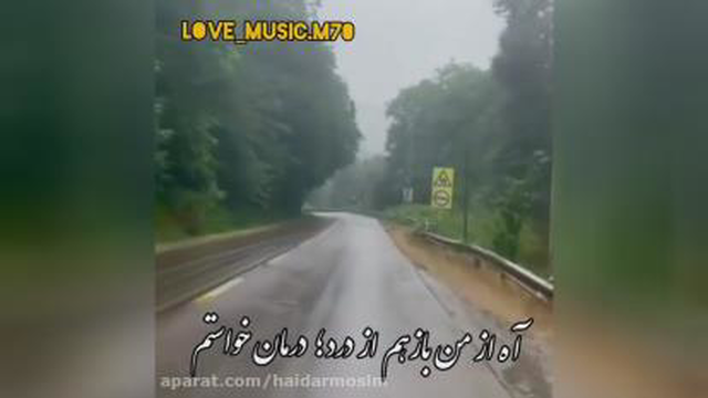 کلیپ عاشقانه
