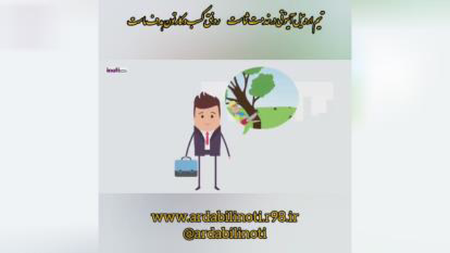 کارت ویزیت الکترونیک EBC و نحوه ثبتنام و آموزش هاکارت ویزیت الکترونیک EBC و نحوه