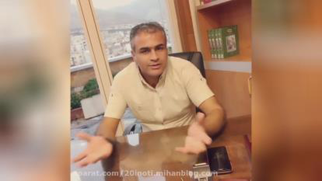 صحبت های مدیر عامل شرکت آی نوتی جناب آقای علی معارفی