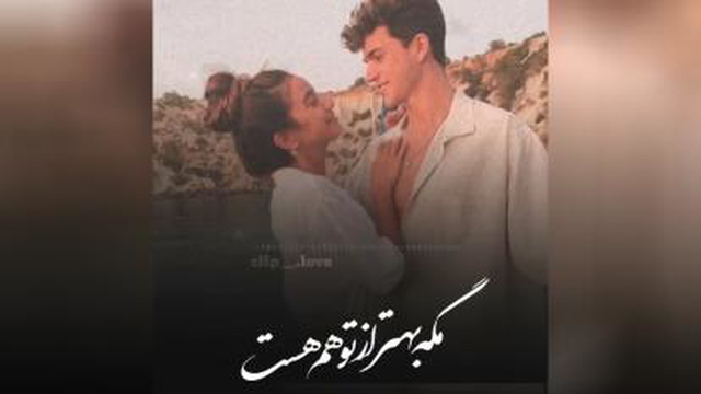 یه تکیه گاهی برام🙂
