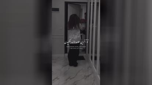 تو عشق زندگیمی