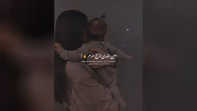 مامان🥺🫂
