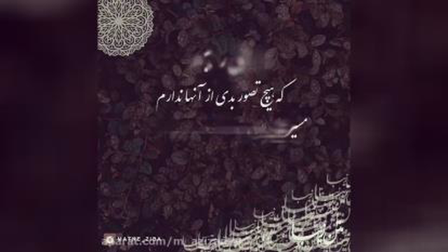 نیاز دارم که ...