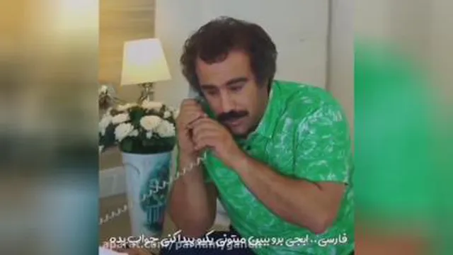 الو مستر نقی معمولی