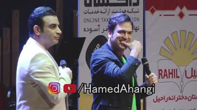 کنسرت حامدآهنگی/طنز