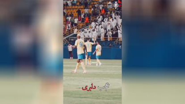 رونالدو