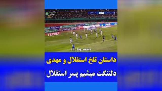 مهدی قایدی