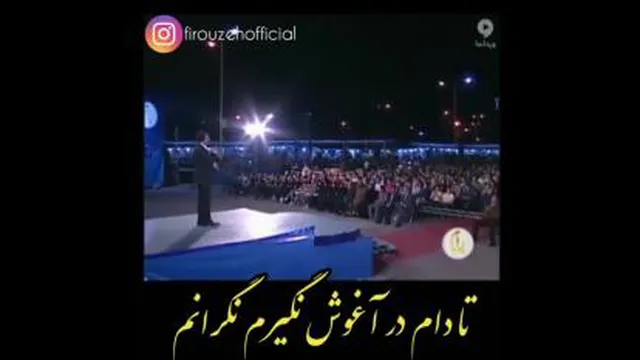 علیرضا افتخاری
