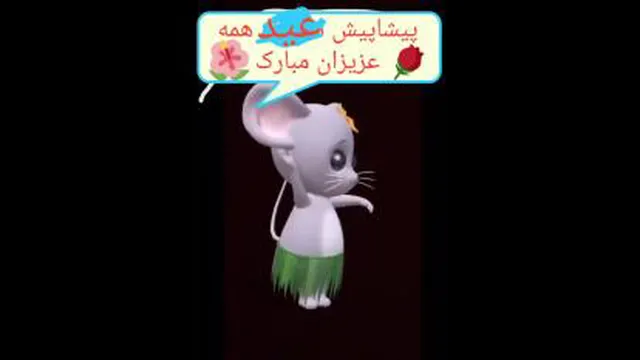 مموش