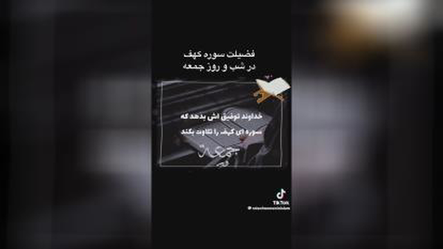 جمعه مبارک