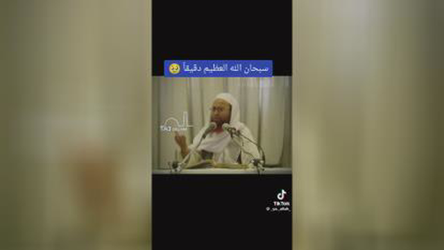 سوره فاتحه