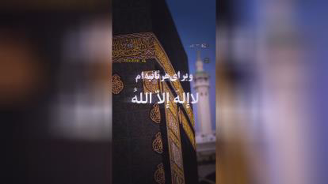 ثناو دعا