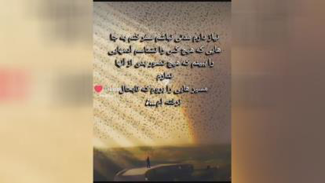 تنهایی