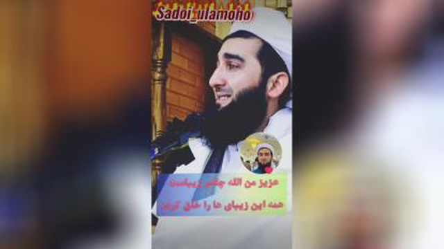 خداوند بزرگ