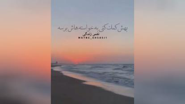 مردانه گی