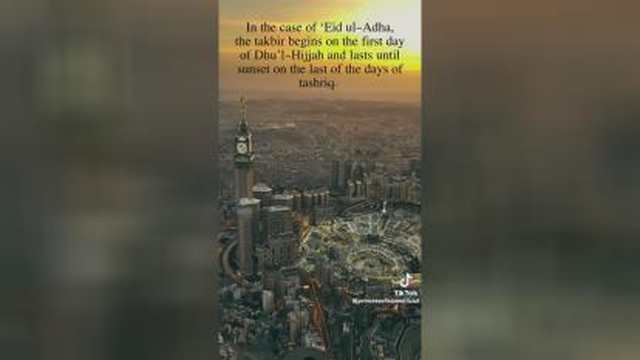 آذان