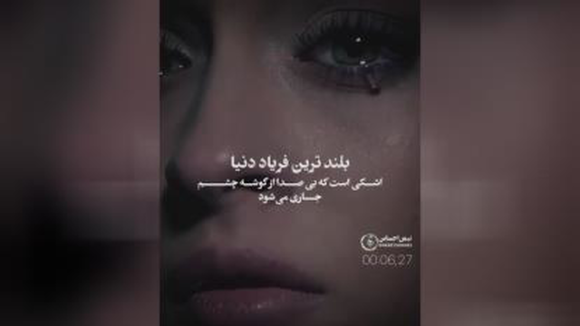 استوری
