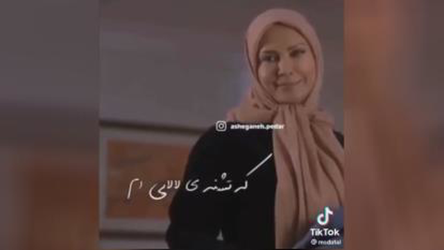 مادر