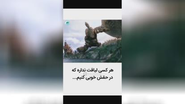 خوبی