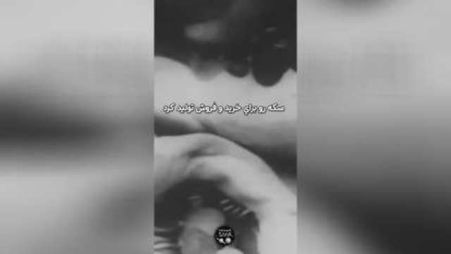 ایران کشور اولین ها💪💥