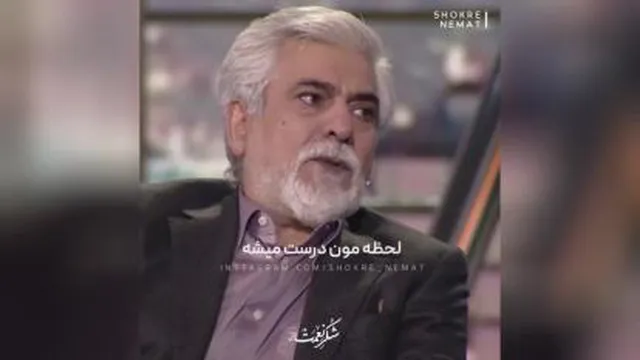 منتظر کسی نباش