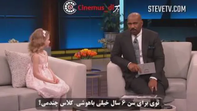 نابغه 6 ساله