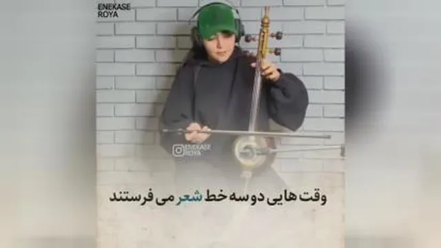 بزرگترین دارایی انسانها
