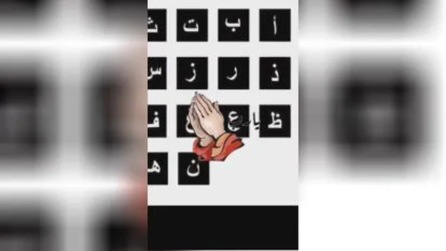یارب العالمین