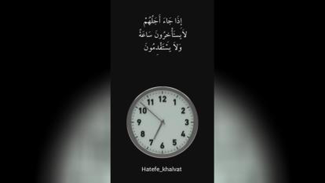 موهبت