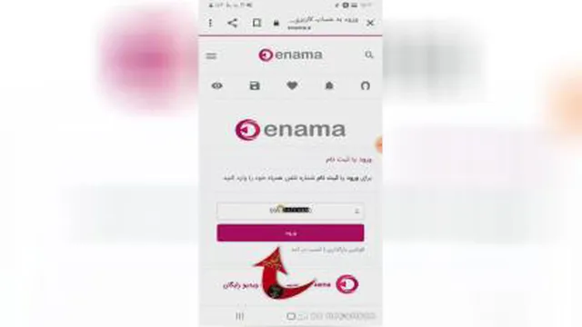 #ثبت_نام #اینما #آموزشی