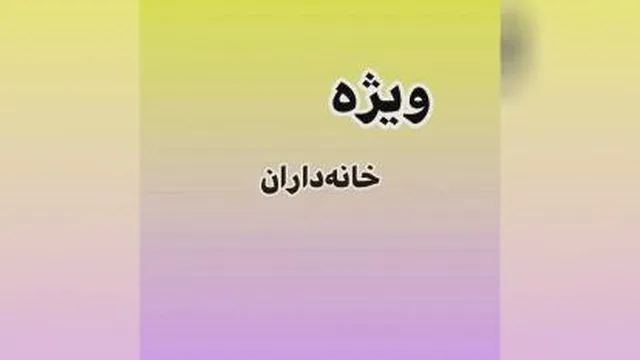 کسب وکار