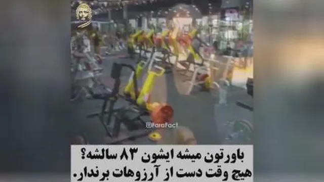 اموزشی