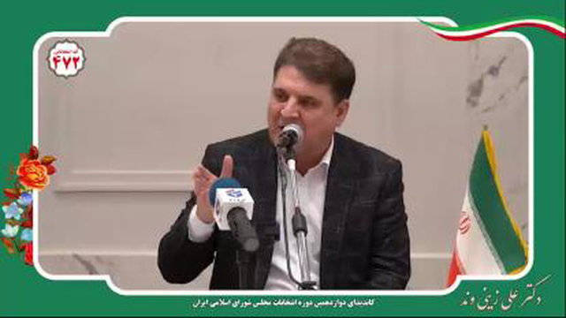 جلسه ی پرسش،و پاسخ در جمع خبرگان بخش 1