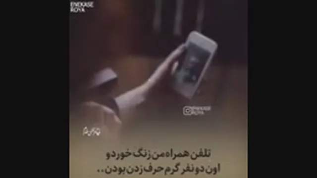 زود قضاوت نکنیم👍