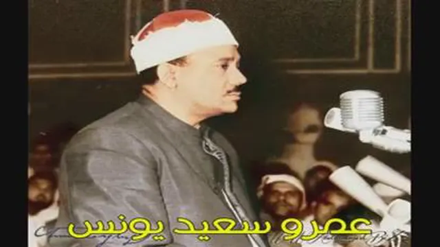 صدای ماندگار عبدالباسط