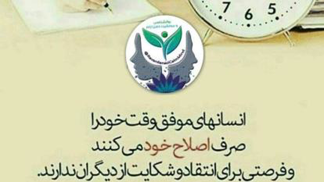 موفقیت