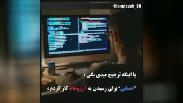استفاده ازفرصتها