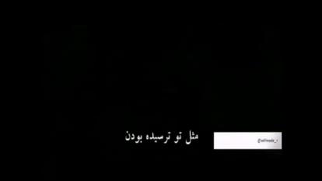 رویاداری🤔