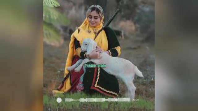 آهنگ شادبختیاری