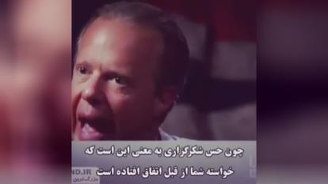اعجازشکرگذاری
