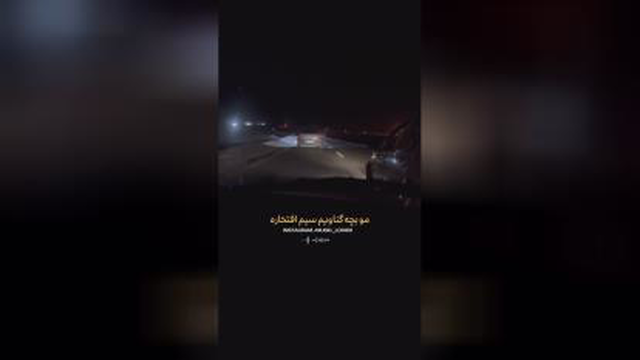 آهنگ لری