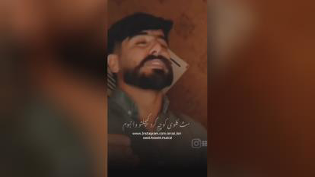آهنگ لری
