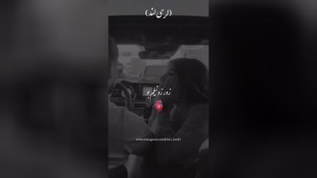آهنگ لری