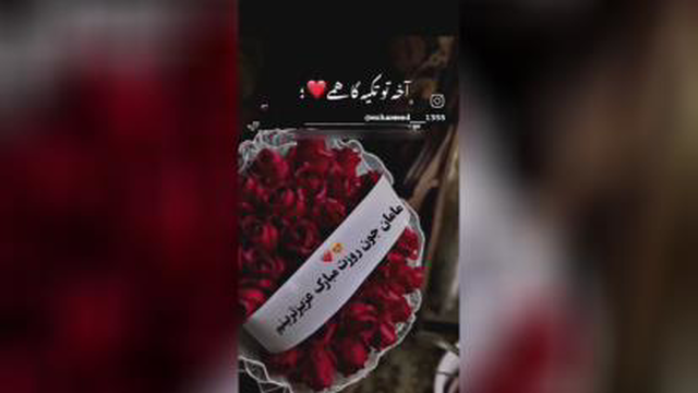 روز زن مبارک