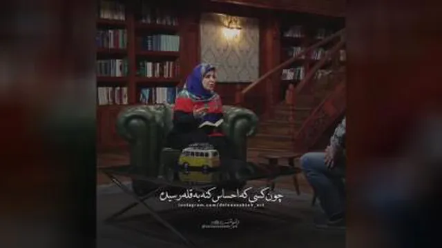 تافضل وعقل بینی بی معرفت نشینی