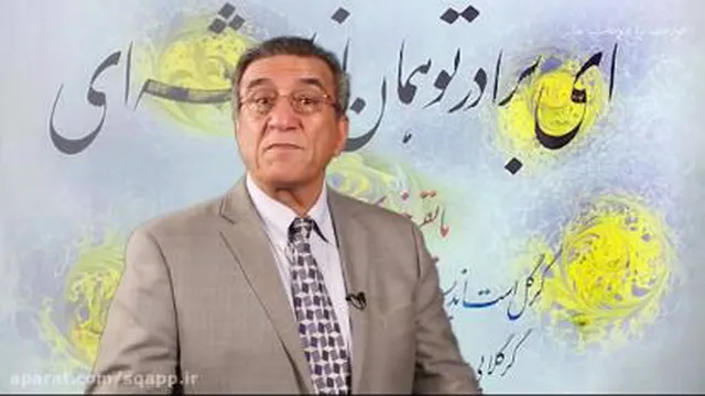 کوچینگ دکتر معظمی 57