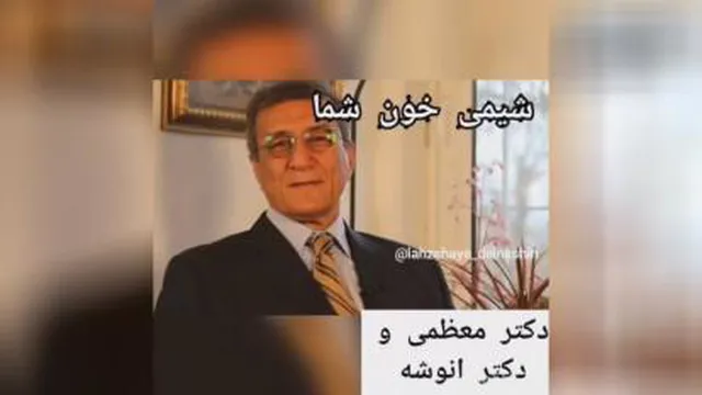 درهرشرایط بخند