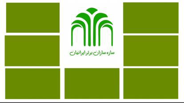 رضایت مشتریه عزیزمون